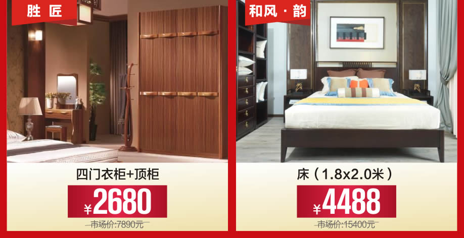 1527855657113014.jpg 板式板木x-918.jpg